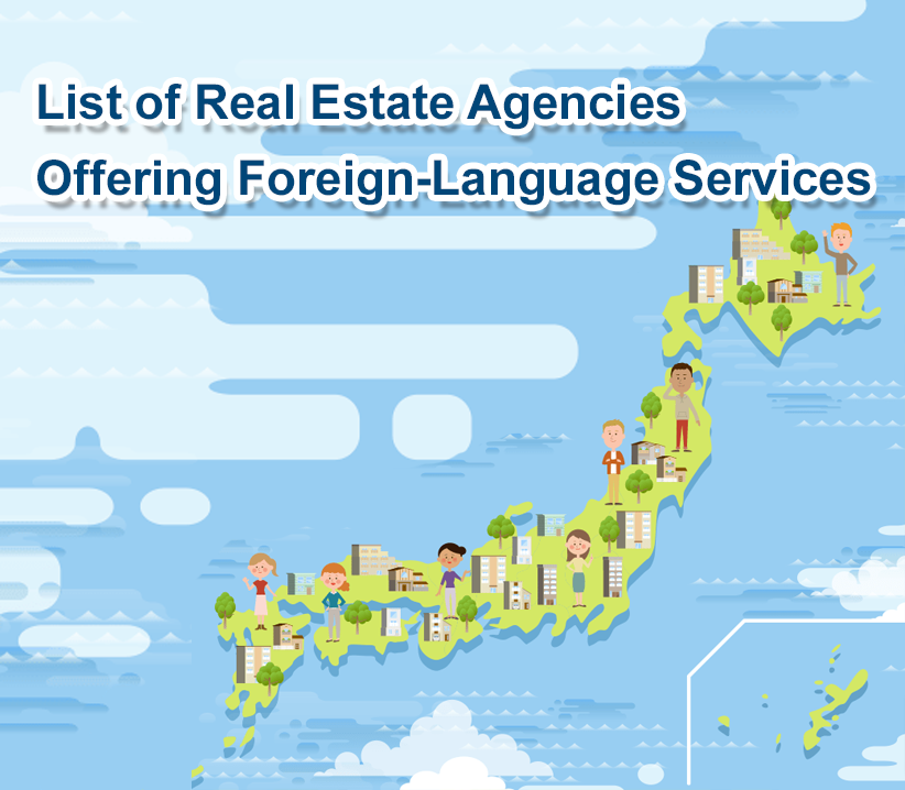 List of Real Estate Agencies Offering Foreign-Language Services